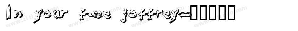 In your face joffrey字体转换